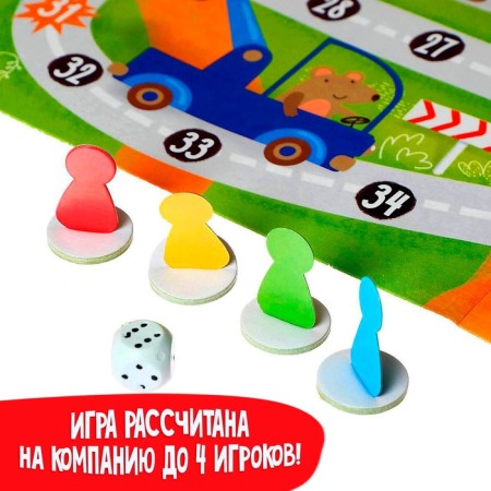 Brodiller Game "Rules of the Road"-4