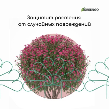 Decorative fence, 62 × 450 cm, 5 sections, metal, green, Pavlin-2, Greengo-5