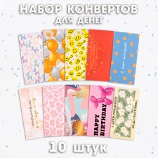 Set of envelopes for money 