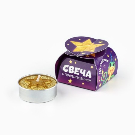 Tea candle "Memories", diam 4 cm-5