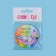 Mirror "Relax", D = 7.5 cm, multi -colored