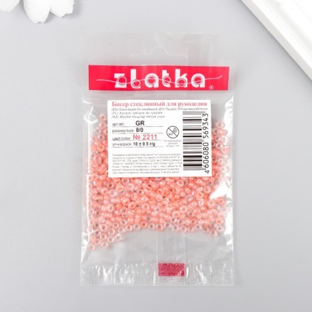 Beads "Zlatka" 08/0, 3 mm, 10 g 2211 Yar. Orange-2