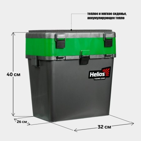 Winter Helios box is two-section, the color is gray-salad-1