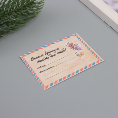 A postcard with the seeds "grow itself" is made manual only for you "5*7cm-1