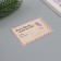 A postcard with the seeds "grow itself" is made manual only for you "5*7cm