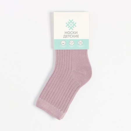 Children's socks KAFTAN "BASIC" rr 18-20, powder-3