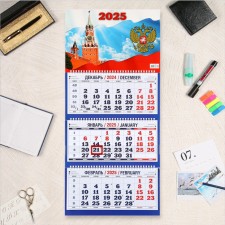 Quarterly calendar, trio 