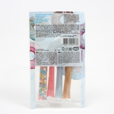 Sprinking confectionery "Parf", blue mix, 20 g-1