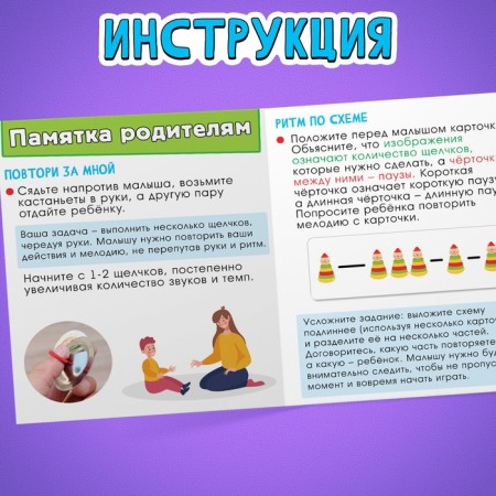 Developing set "Verbing Nutcrackers"-4
