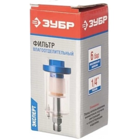 Patriot Frl 180 Moadvision Separate Filter, 700 l/min, 15 bar, 40 microns, thread 1/4 ", with a lubricator 691-2