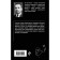 Psychology of art. Vygotsky L.S.