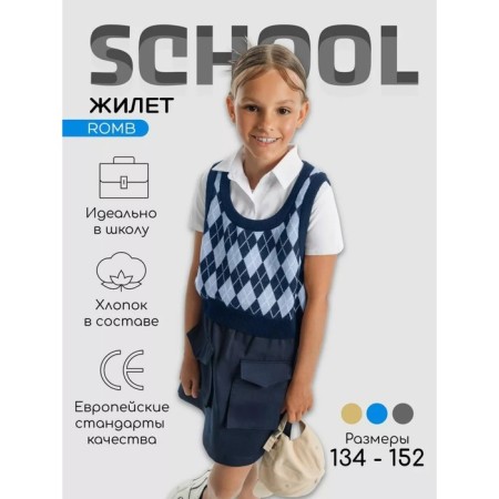 Vest for a girl, height 134 cm-1