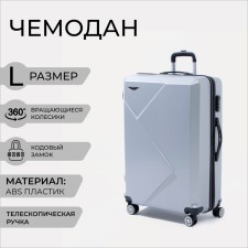 Big suitcase 28 