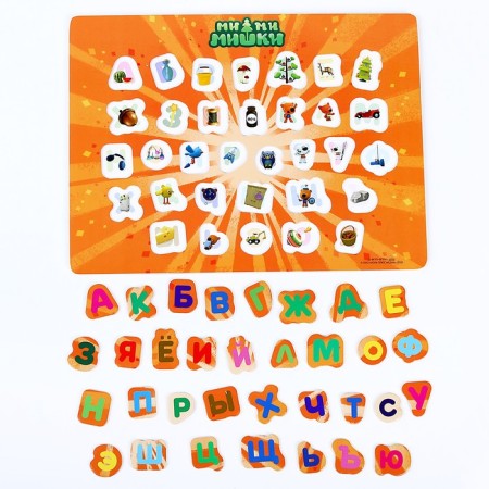 Wooden toy of liners alphabet "Mi-Mi-Mim"-3