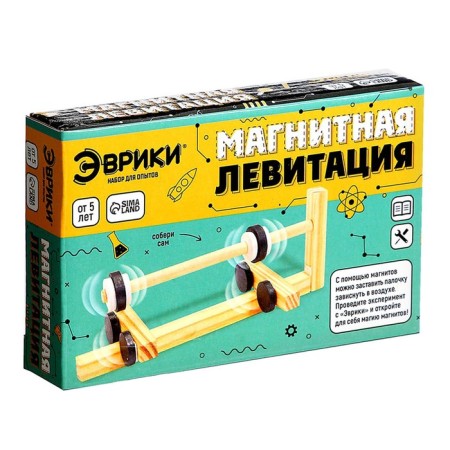 Set for experiments "Magnetic levitation"-6