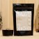 Body scrub in the coffee-brown bag 200 g with cosmetic oils