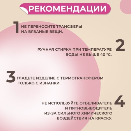 Thermalrotransfer "Butterflies with flowers", 19.5 × 28 cm, 7 designs-4