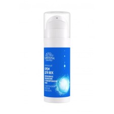Eye cream 