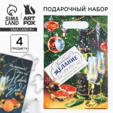 Gift set New Year's culinary notebook and molds for cutting the dough 