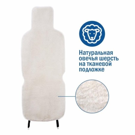 Senator Country Wool, short pile, natural sheepskin, 2pcs, 140x55cm, white 77718-2