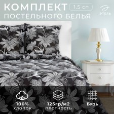 Bed linen Ethel 1.5 joint venture 