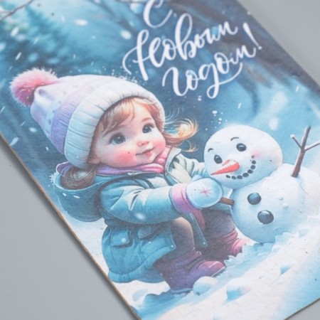 Growing postcard "Happy New Year!" 10*15 cm-2