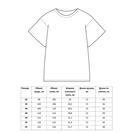 Women's T-shirt Minaku Regular Fit: Beige color, river 48-7