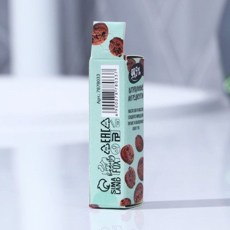 Lip balm, 5 g, aroma of chocolate, Beauty Fooch-3