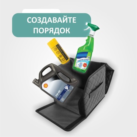 Organizer for the car Defly 35x29x29 cm, the color is black/black.-4