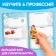 Reusable stickers "such different professions", A4 format