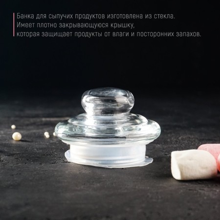 Glass Bank for bulk products "Lada", 900 ml, 11 × 18.5 cm-6