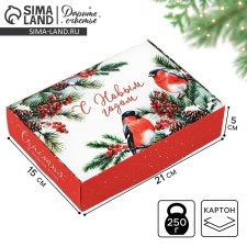 Folding box 