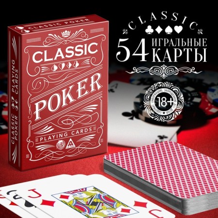 Playing Poker Classic Maps, 54 plastic cards, 18+