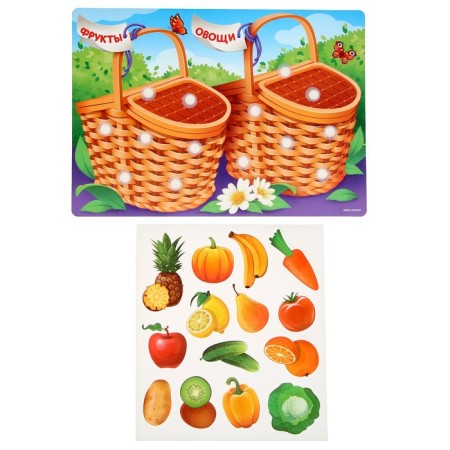 Developing Velcro game. Sorter "Fruits and Vegetables"-1