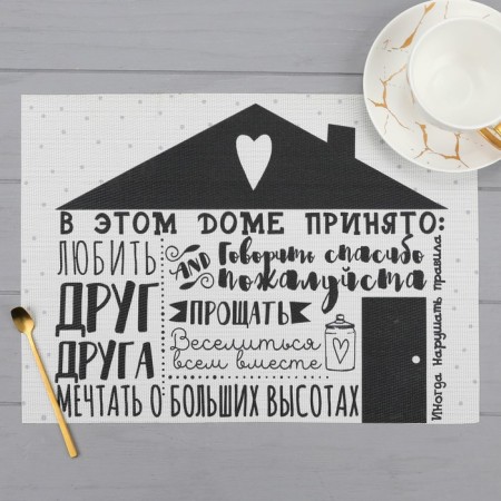 Napkin on the table "House", PVC, 40x29 cm