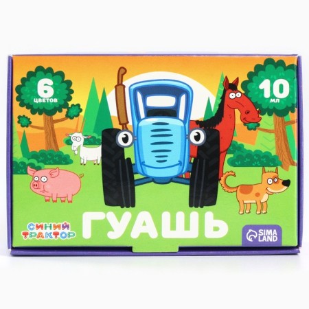 Gouache 6 colors of 10 ml, blue tractor-7