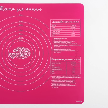 Silicone rug for baking "Dough for pizza", 50 x 40 cm-3