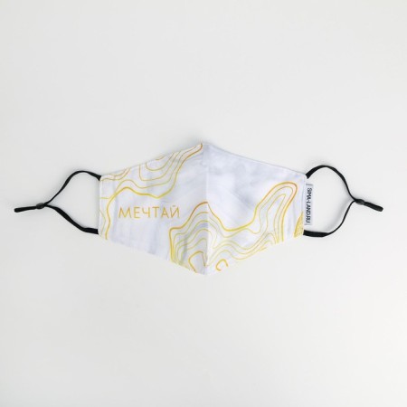 A fabric mask with adjusting ties "dream"-2