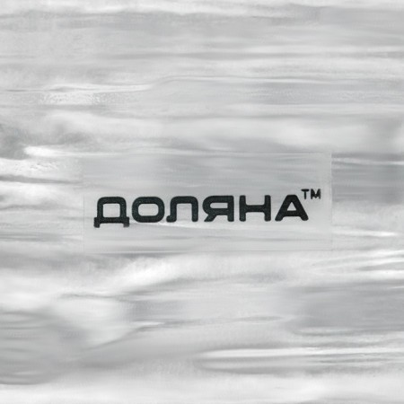 Glass Serving Dolyana "Accent", 19.5 × 9.5 cm, transparent color-4