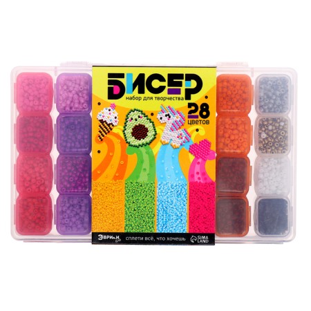 Set for creativity "Beads", 28 colors-10