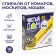 Spirals from mosquitoes "Clean house", smellless, without smell, 10 pcs