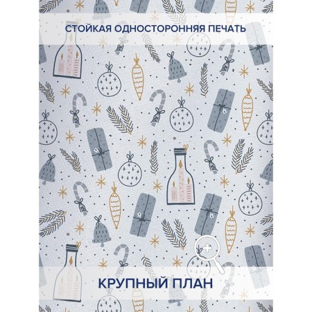 Photostores "Christmas set", Oxford, size 145x180 cm, 2 pcs
