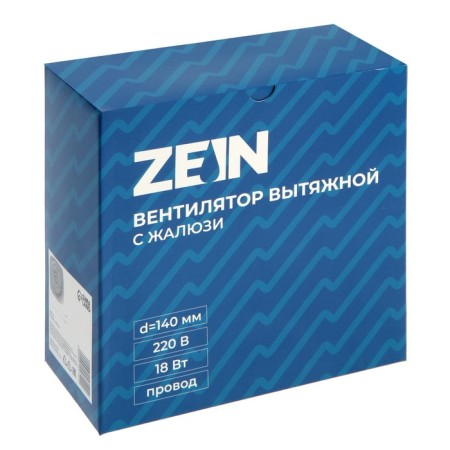 Expitable Zein Lof-04, D = 140 mm, 220 V, 18 W, with blinds, wire-9