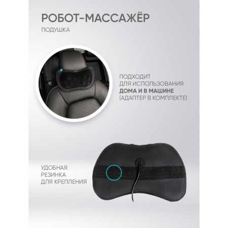 Pioneer PMP-024, 3D muscle massage, 4 rollers, 3 modes, black-8
