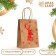 Tissing craft package, round handle, "deer" 15 x 21 x 8 cm, 120 g
