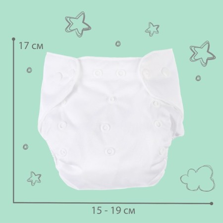 Reusable diaper, white color-3