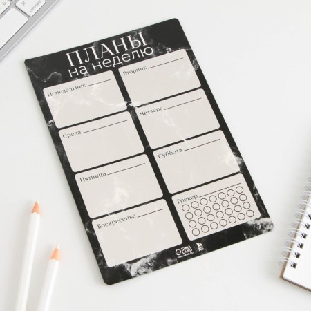 Magnetic planning for the refrigerator, A5 format, "black marble"-1