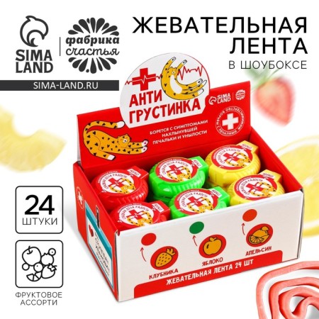 Chewing ribbon in the coil "ambulance", 8 g x 24 pcs.
