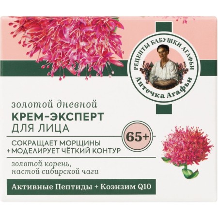 Крем-эксперт для лица РБА «Золотой» дневной, 65+, 50 мл