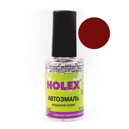 Paint with a brush Holex 127, cherry, 8 ml